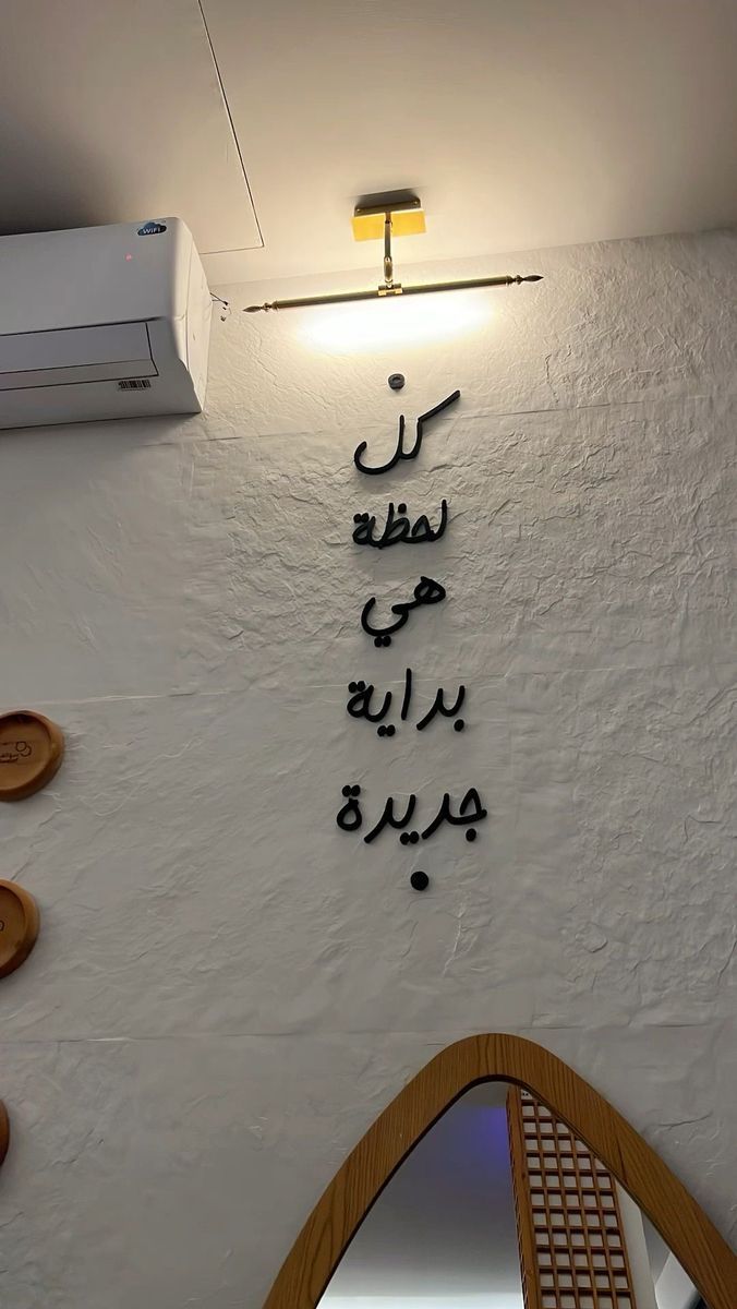 • كل لحظة هي بداية جديدة •