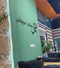 🖤 الجمال حكاية عنوانها أنت