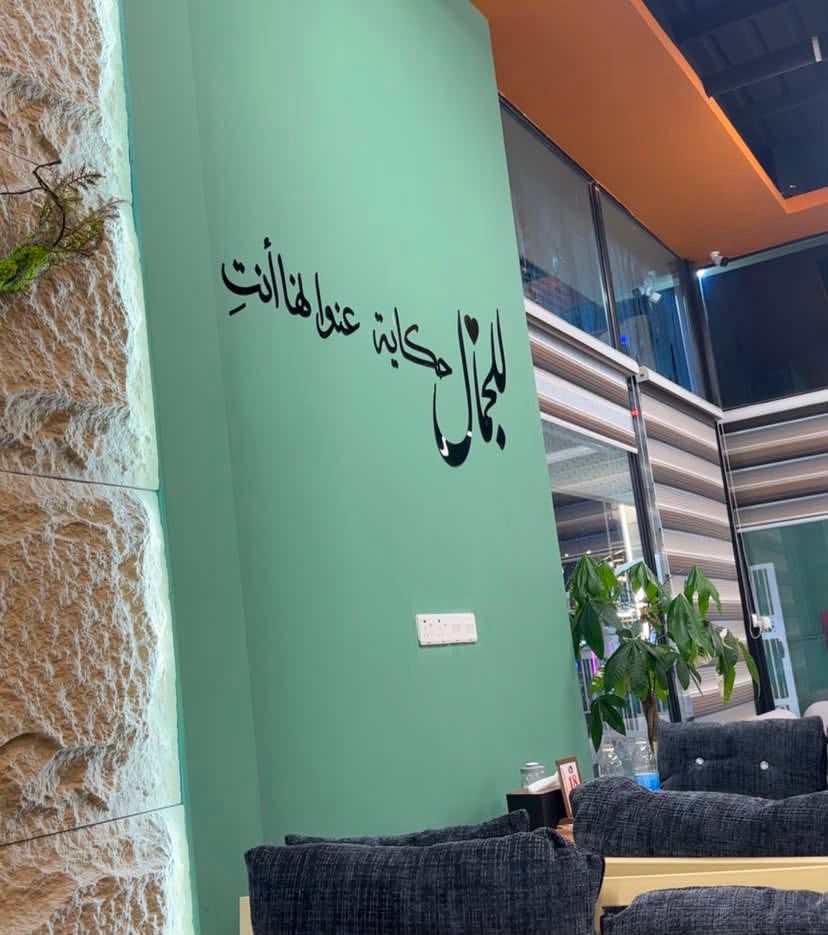 🖤 الجمال حكاية عنوانها أنت
