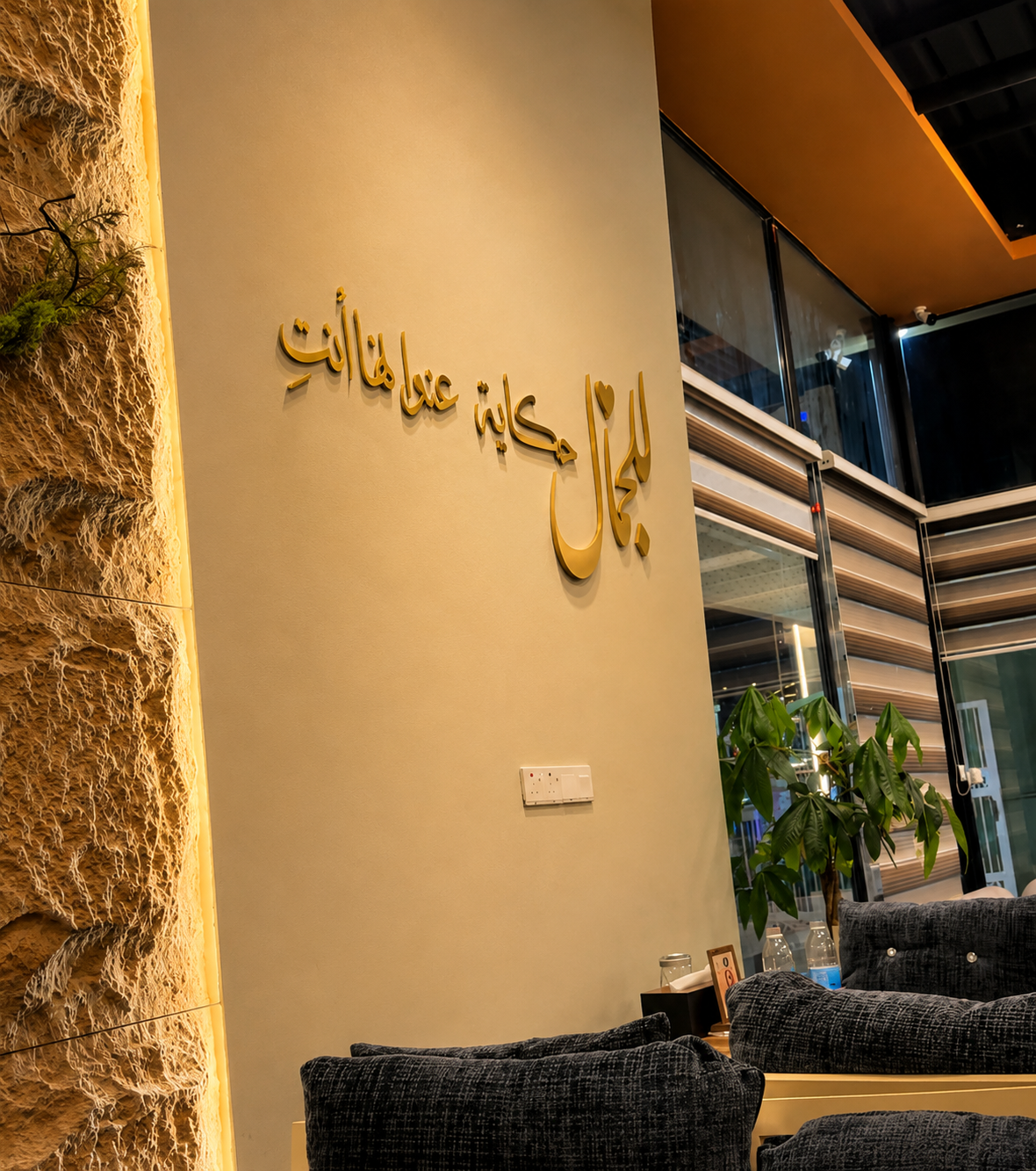 🖤 الجمال حكاية عنوانها أنت