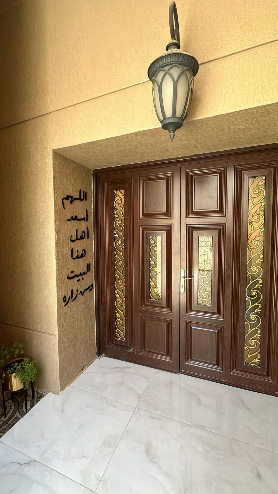 🏠 اللهم اسعد أهل هذا البيت ومن زاره